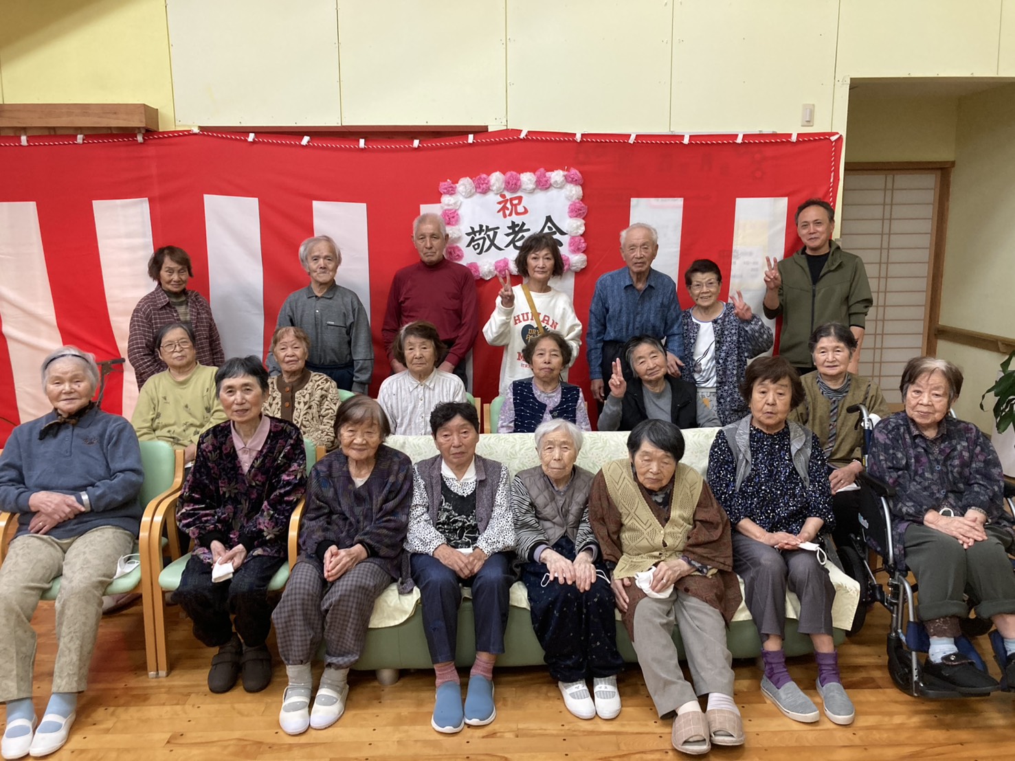 敬老会を開催しました。