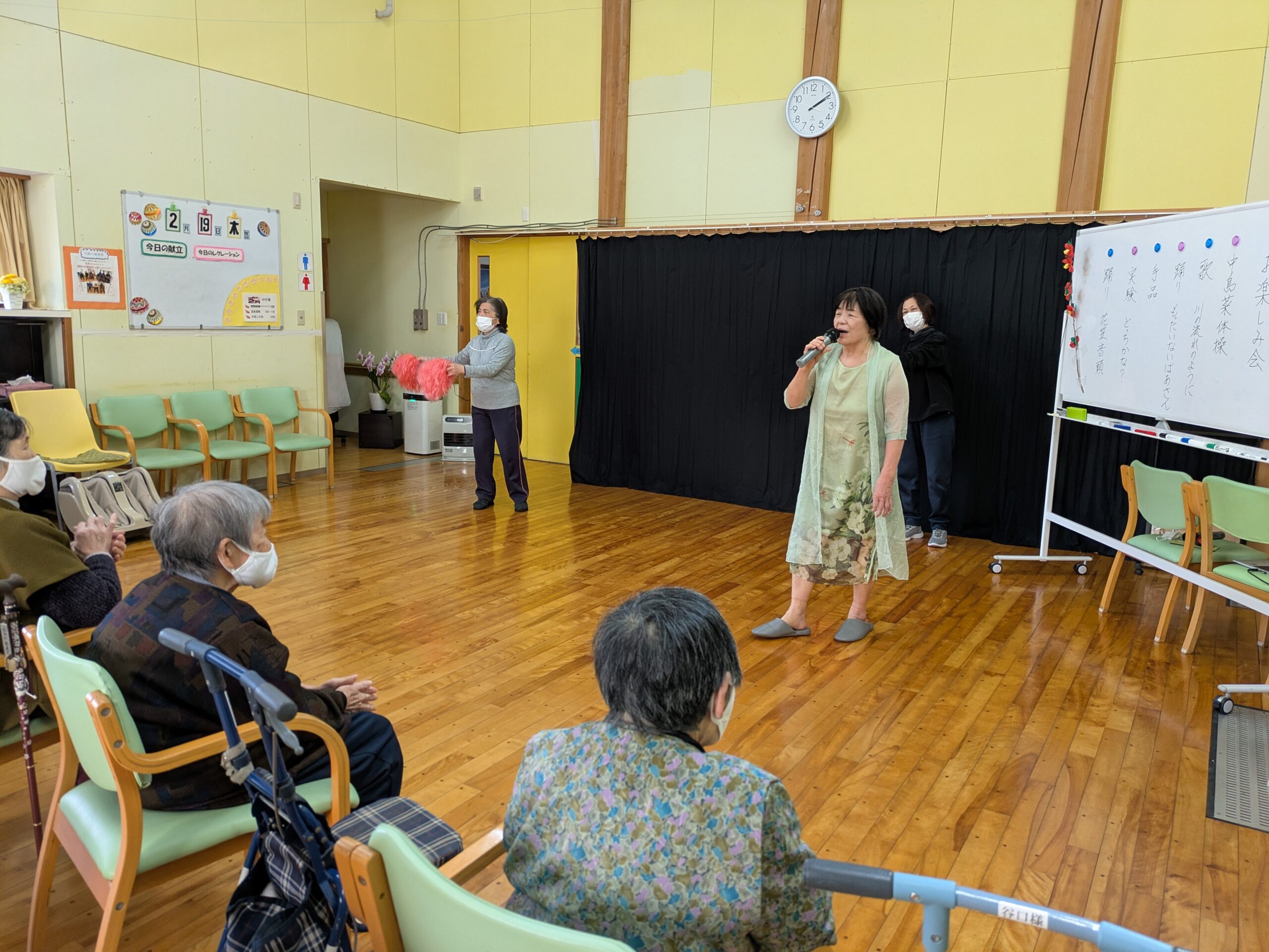 2月のお楽しみ会